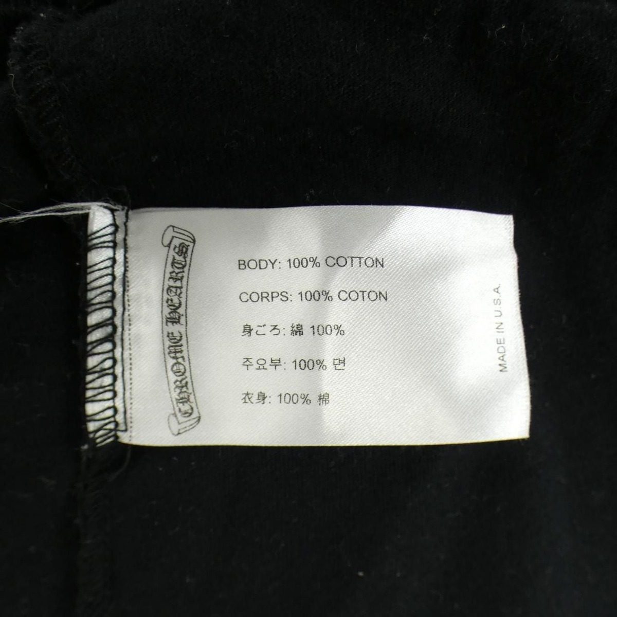 Chrome Hearts Scroll Label T-Shirt — view 3