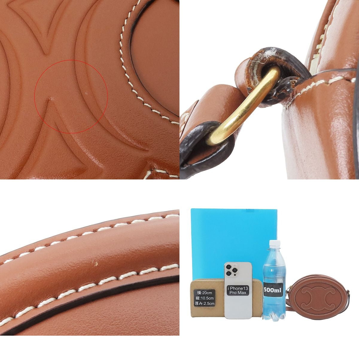 Celine Cuir Triomphe Brown Leather Oval Purse Cross Belt Bag — view 8