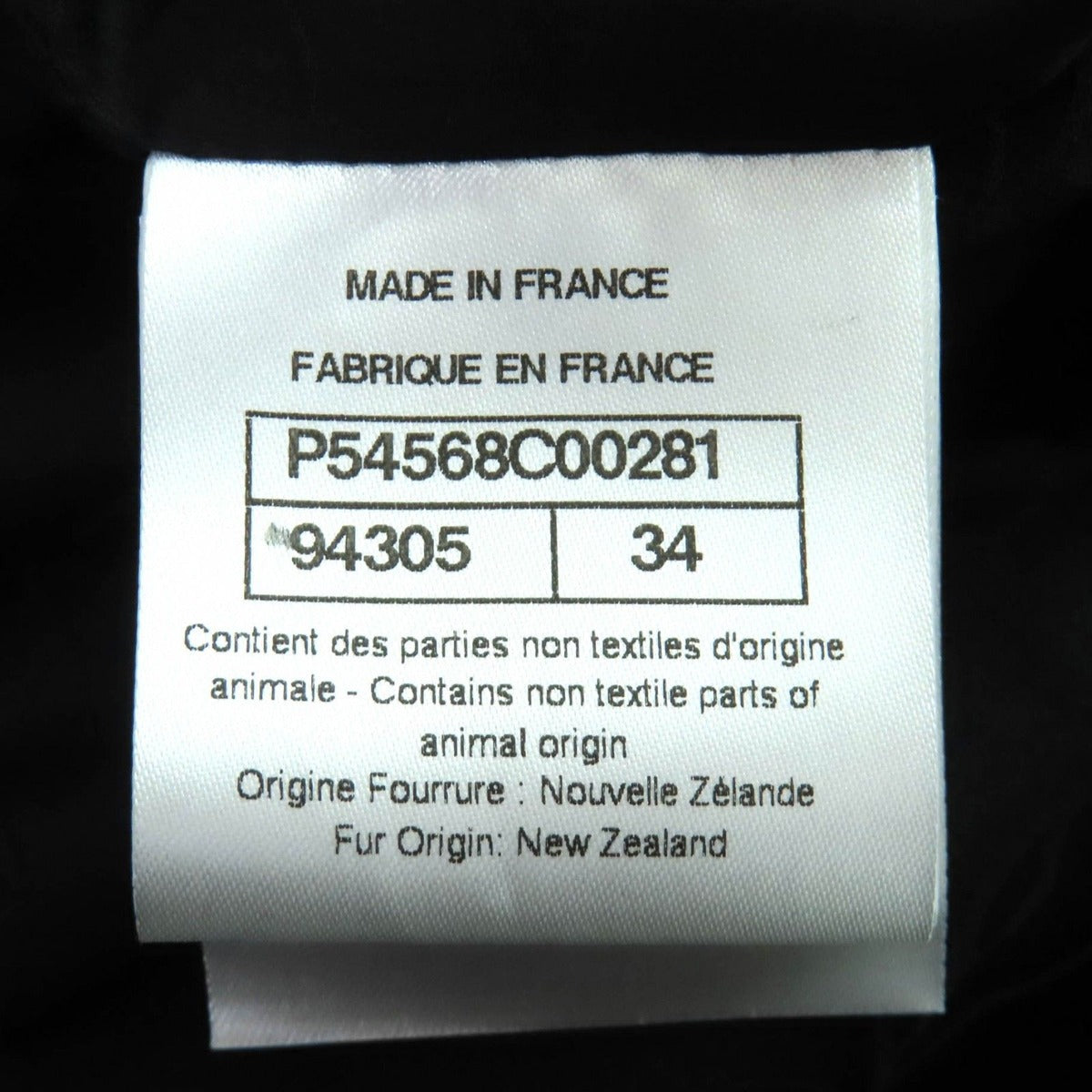 Chanel Lining Silk CC Logo Chain Button Hooded Mouton Coat Black — view 8