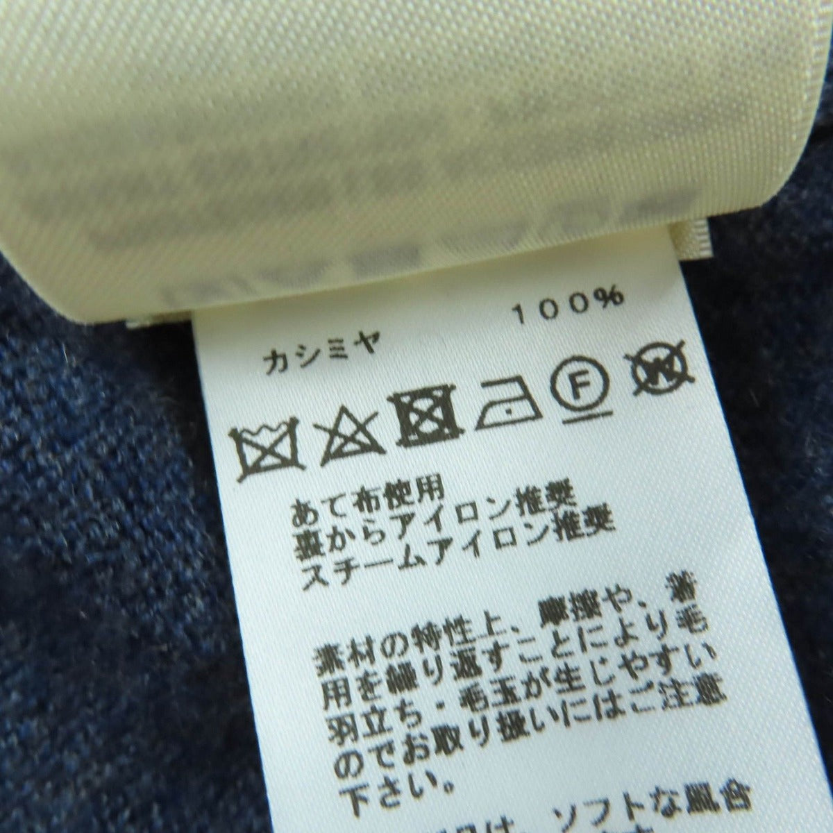 Hermes 24 AW 4 H2600 D1 100% Cashmere Circle Logo Short Sleeve Knit Navy 40 — view 8
