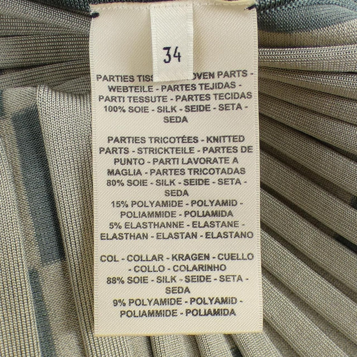 Hermes Twill Lane Long Cardigan Beige Green — view 3