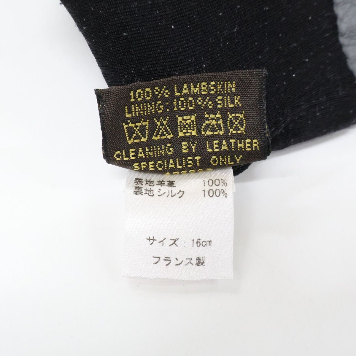 Louis Vuitton Ribbon Leather — view 9