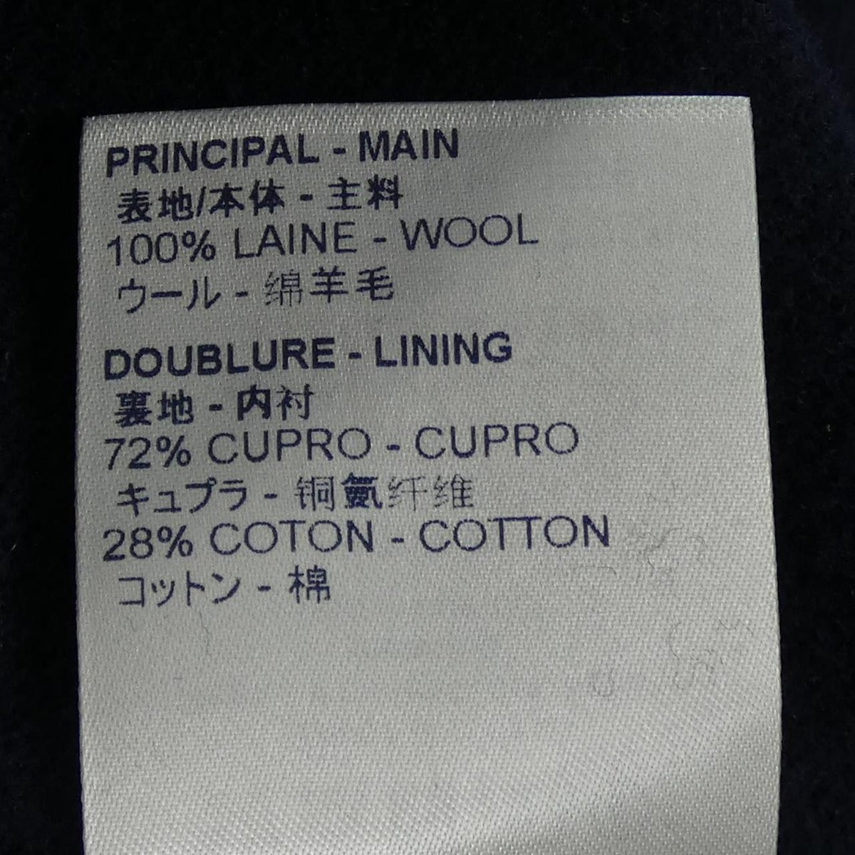 Louis Vuitton Coat Navy 52 — view 3