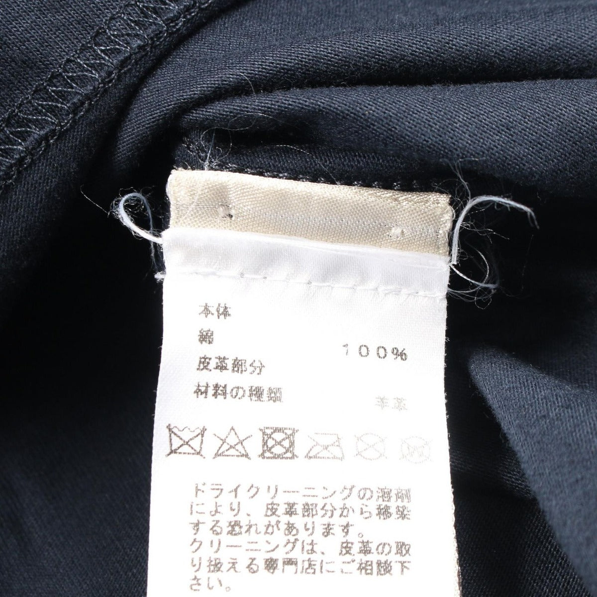 Hermes Short Sleeve T-Shirt Cotton Navy — view 5