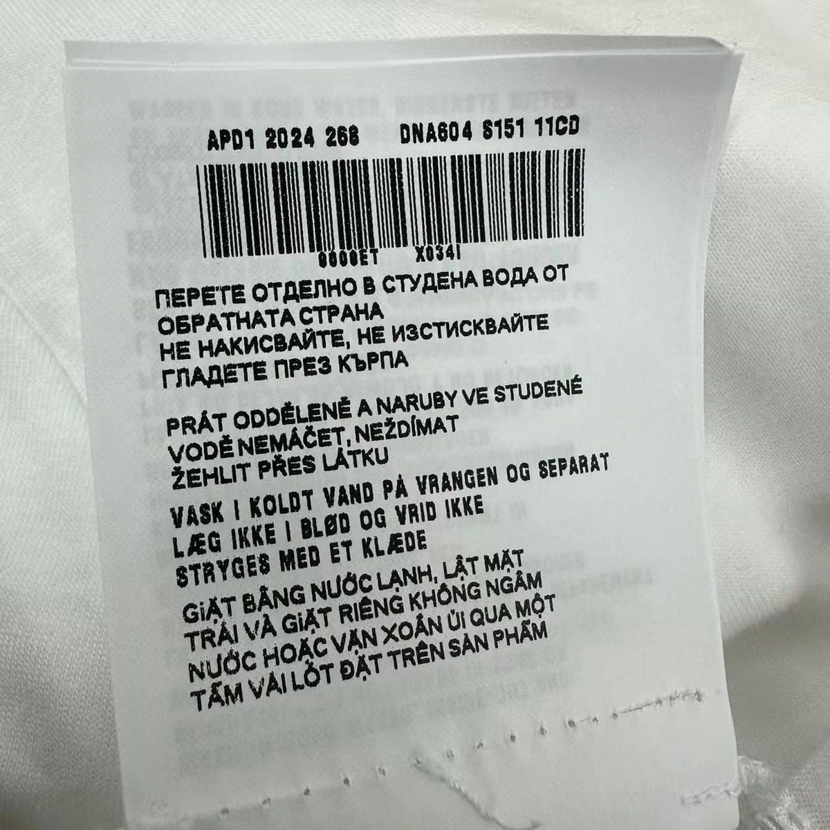 Prada T-Shirt White Cotton — view 8