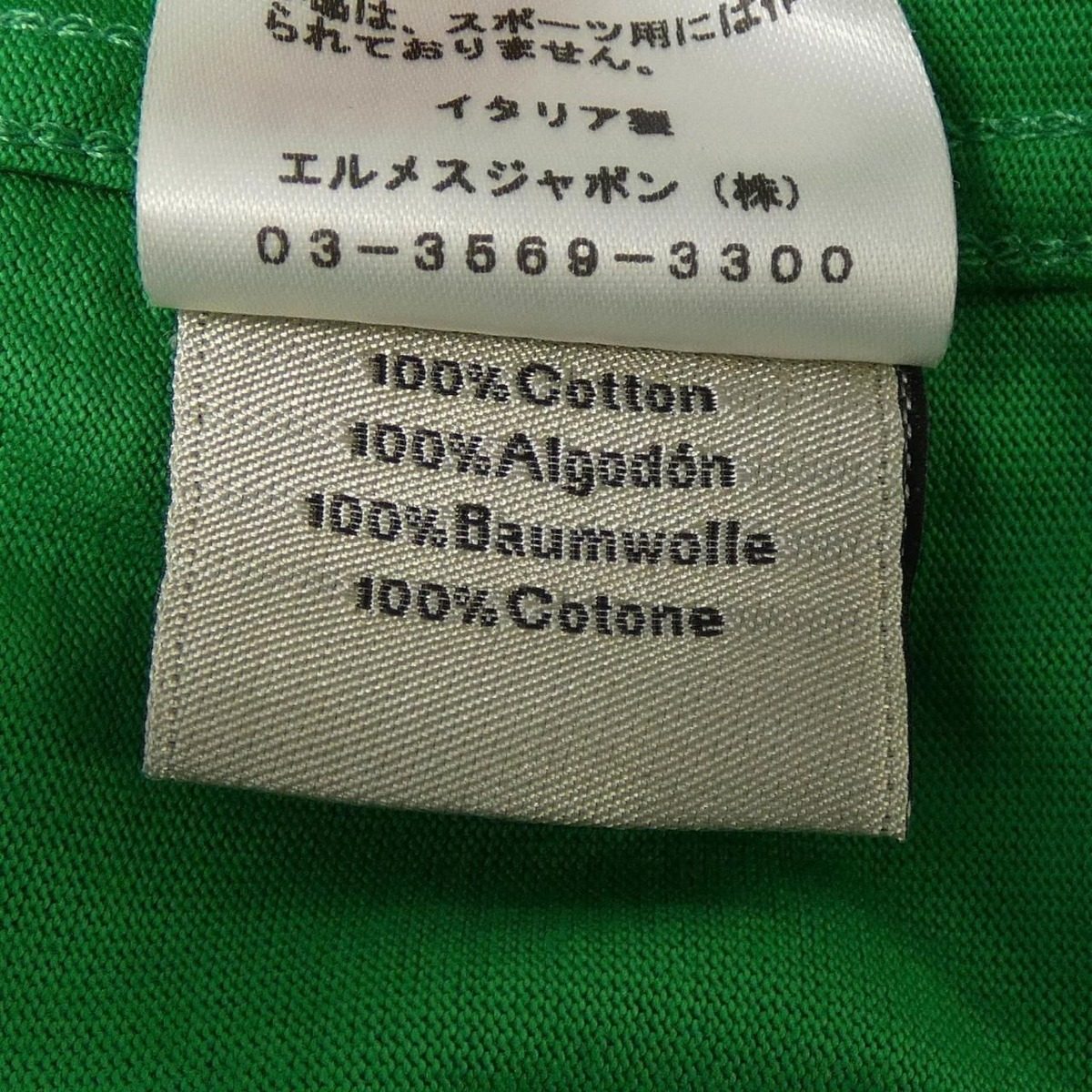 Hermes T-Shirt Green — view 3