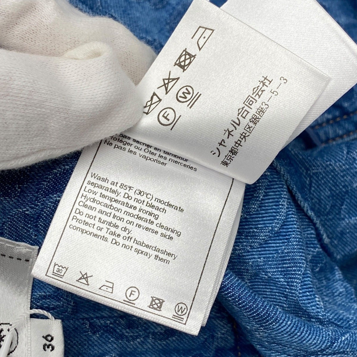 Chanel CC Logo Camellia Denim Skirt — view 8