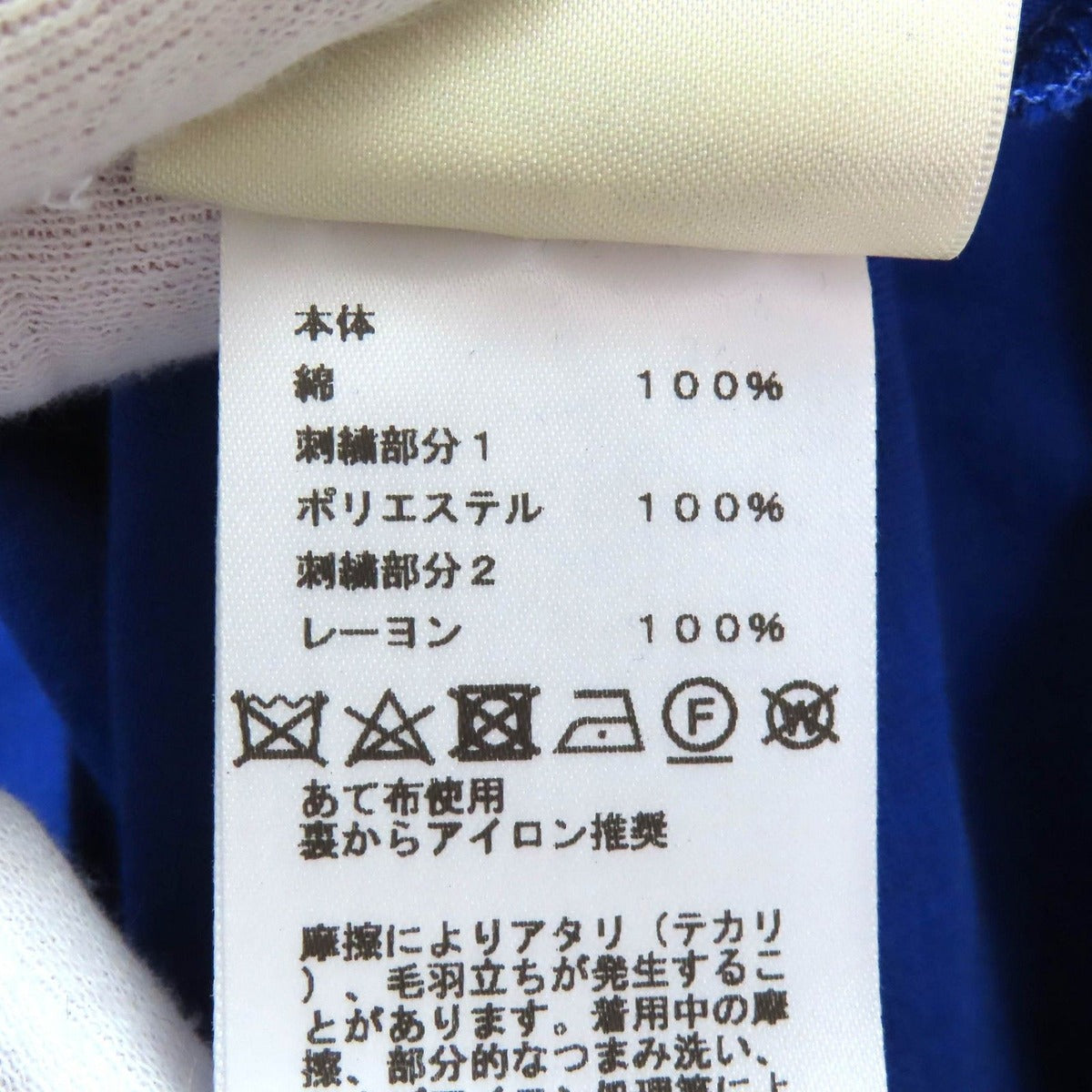 Hermes 100% Cotton Logo Embroidered Pocket Crew Neck Short — view 8
