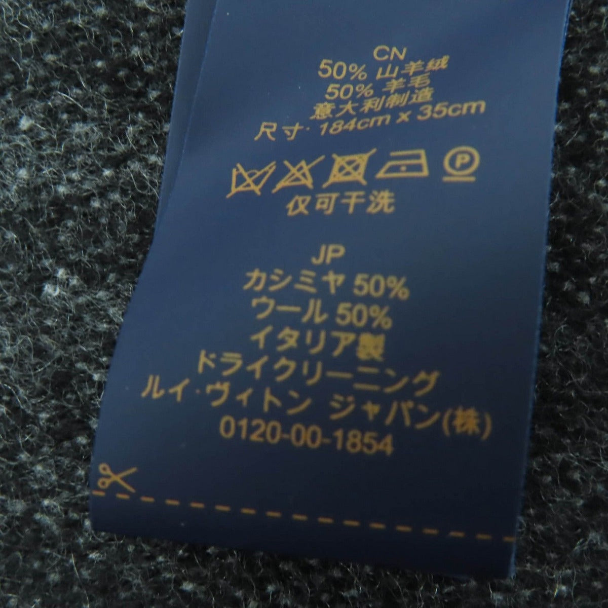 Louis Vuitton Scarf Monogram Gradient Cashmere Wool — view 8