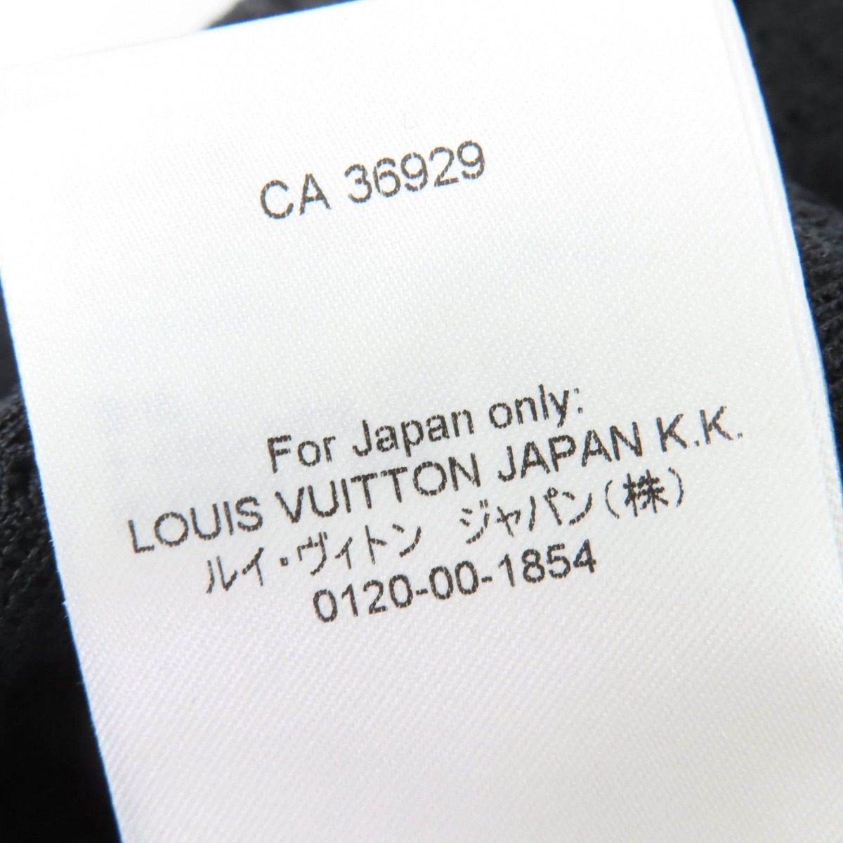 Louis Vuitton Floral Lace Short Sleeve Top Black 36 — view 8