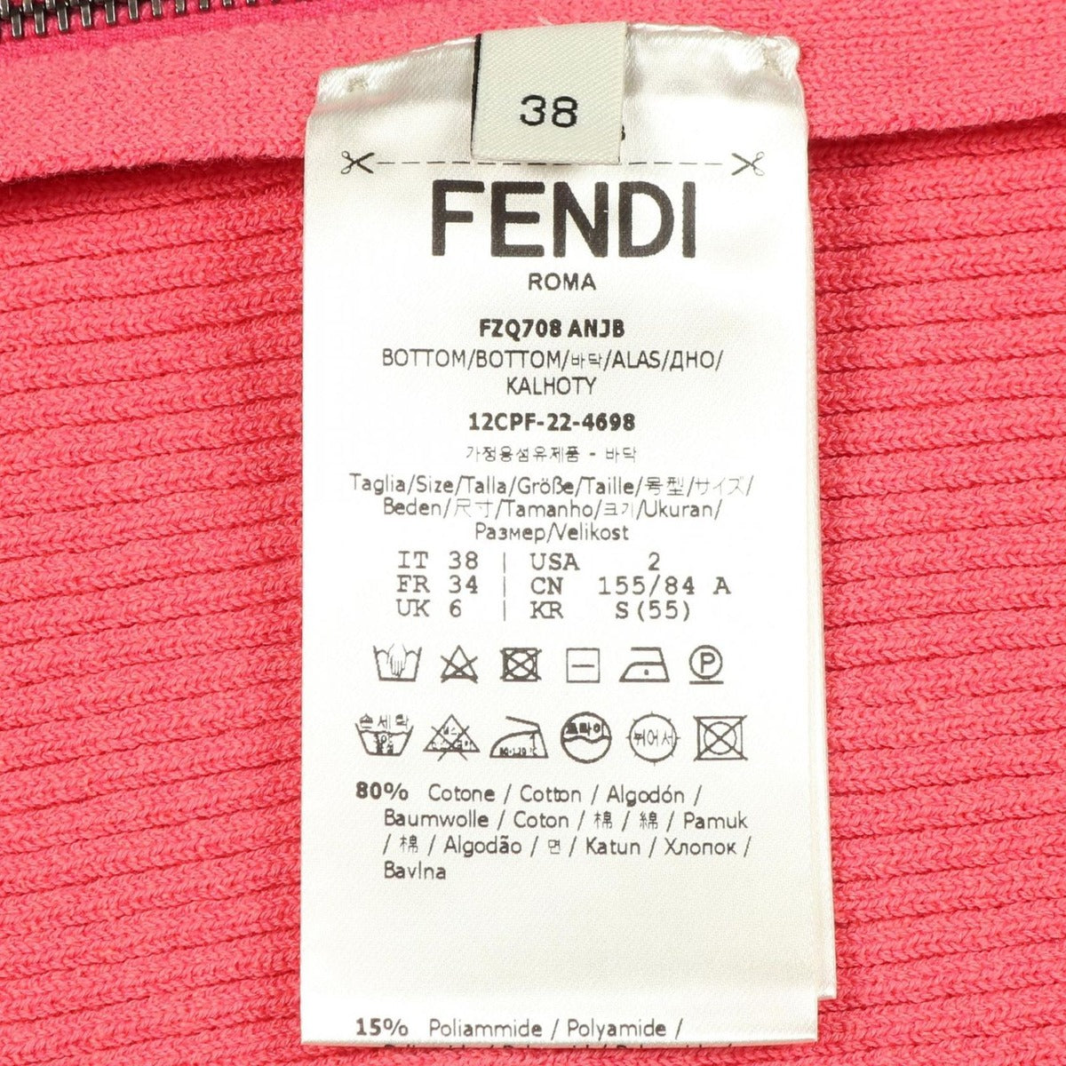 Fendi Skirt FF Logo Cotton — view 4