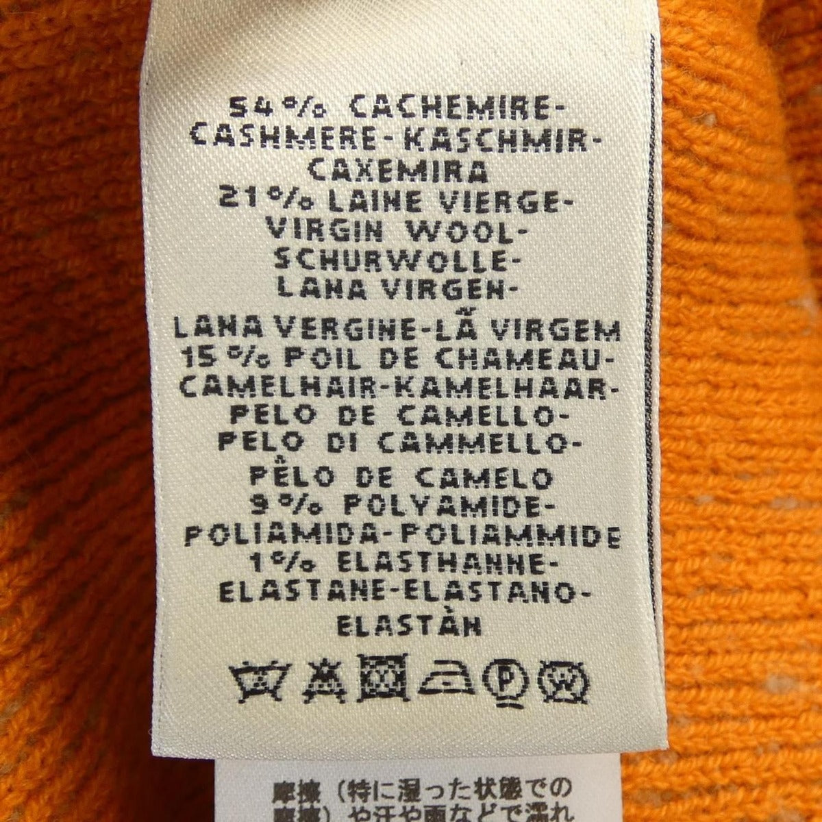 Hermes Dress Cashmere Beige — view 3