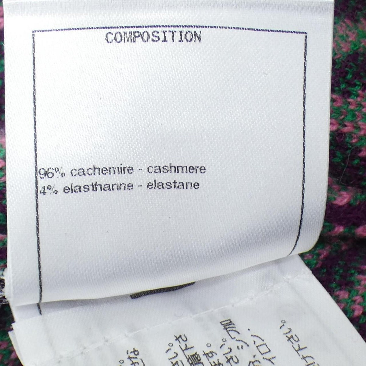 Chanel 21K Dress Cashmere Pink Purple Striped — view 3