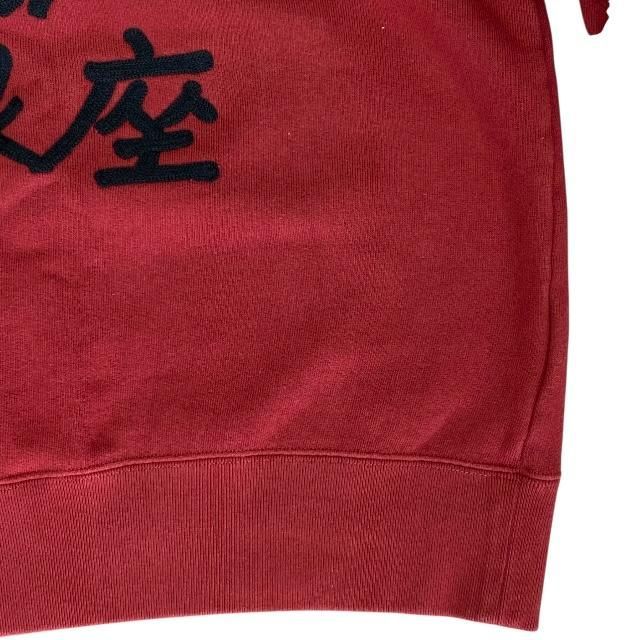 Bottega Veneta Pullover Hoodie Long Sleeves Cotton Red Ginza Store Only [38]