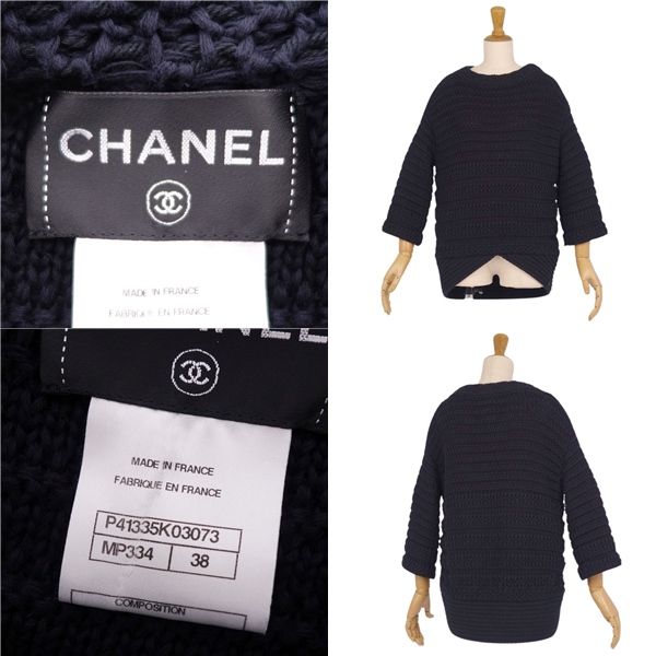 Chanel Knit Sweater Cubic Sleeves Cotton Top Les