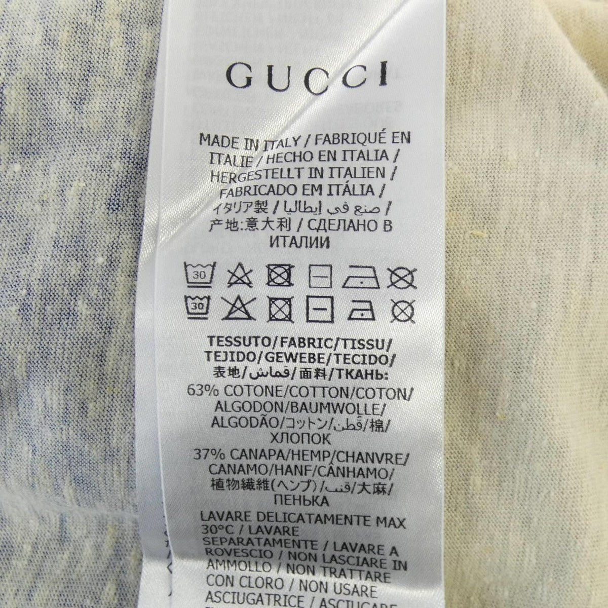 Gucci T-Shirt Beige — view 3