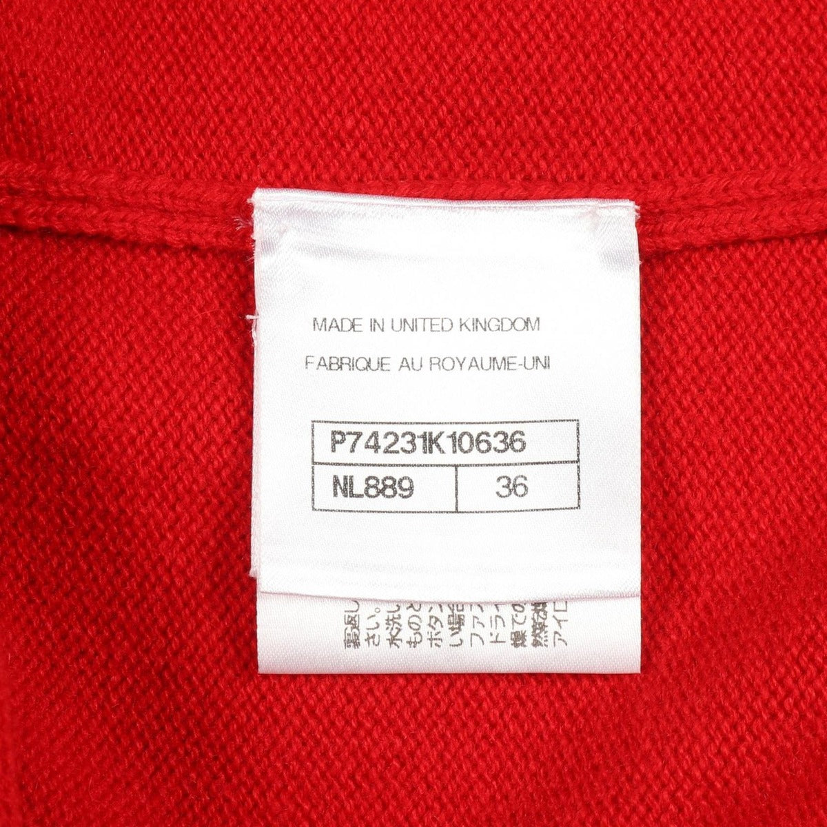 Chanel Cardigan CC Logo Visual Button 23C Cashmere — view 5