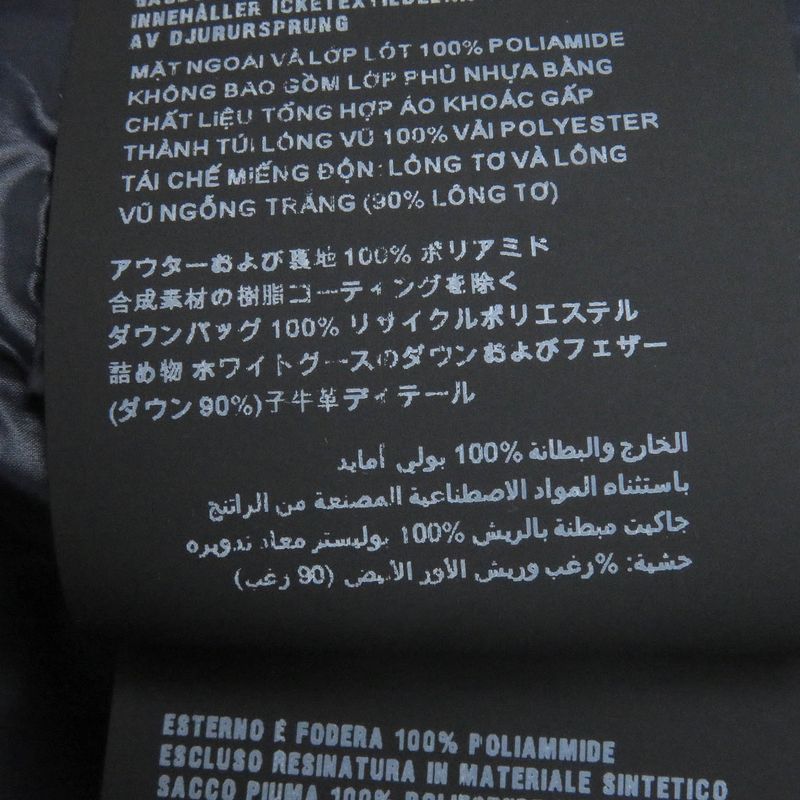 Prada 2021 Sga506 Triangle Logo Triangle Plate Stand Collar Light Down Jacket