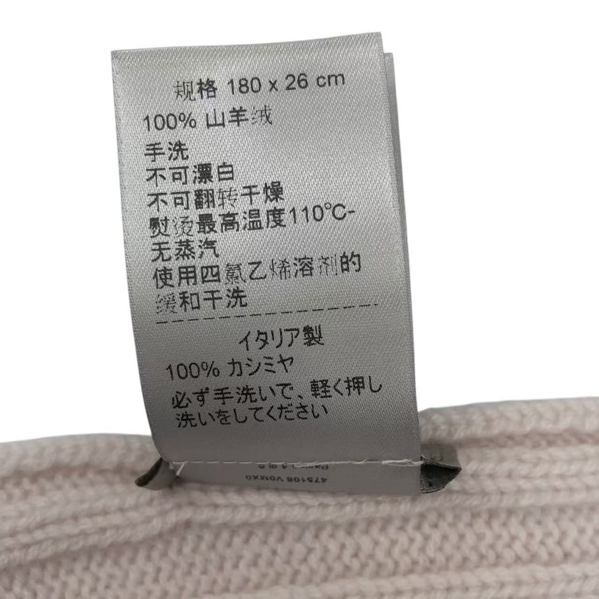 Bottega Veneta Scarf Cashmere Pink — view 5