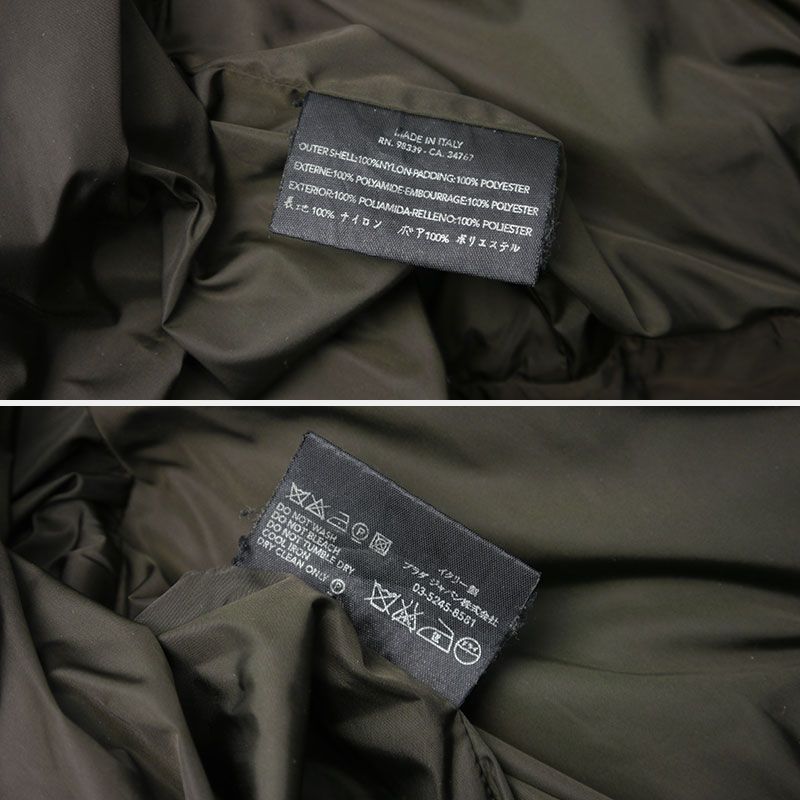 Prada Nylon Jacket Sgv294 Khaki Green Cotton Coat