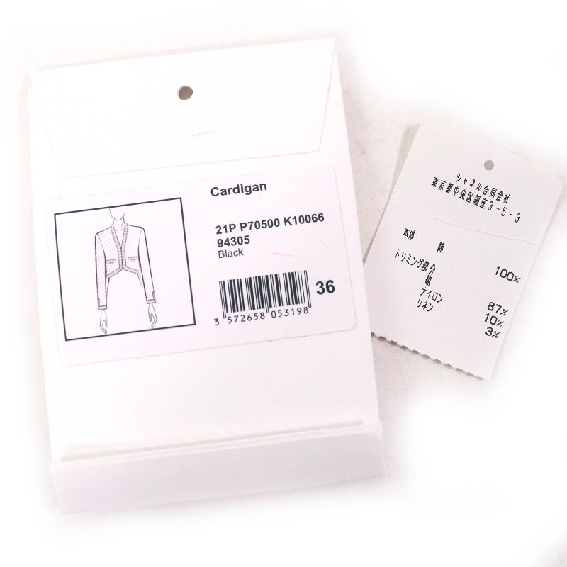 CHANEL 21P P70500 100% Cotton Coco Mark Button Coco Button Cropped Knit