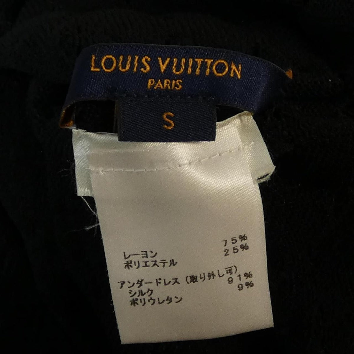 Louis Vuitton Dress Black Translucency — view 3