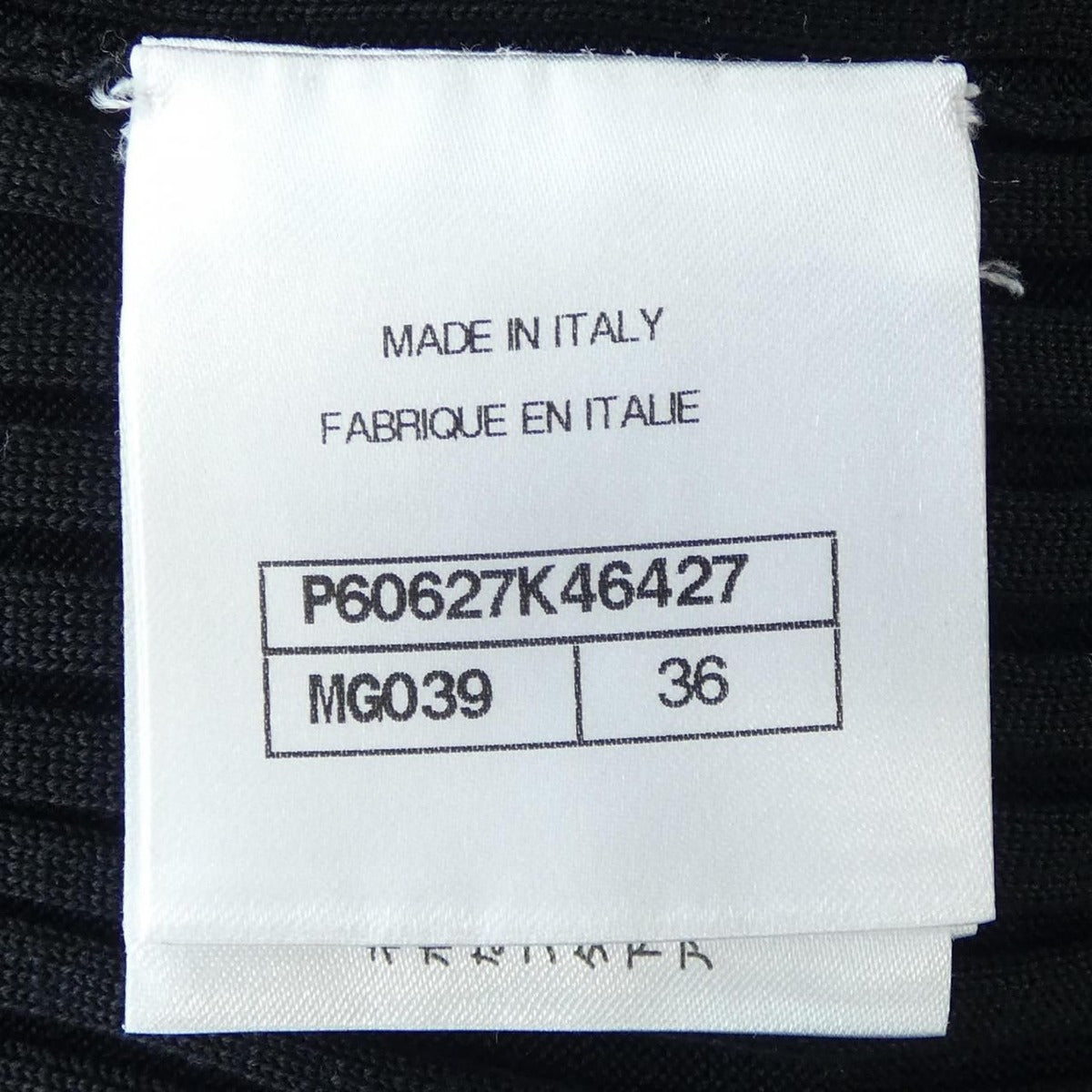Chanel Size 36 Knit — view 4