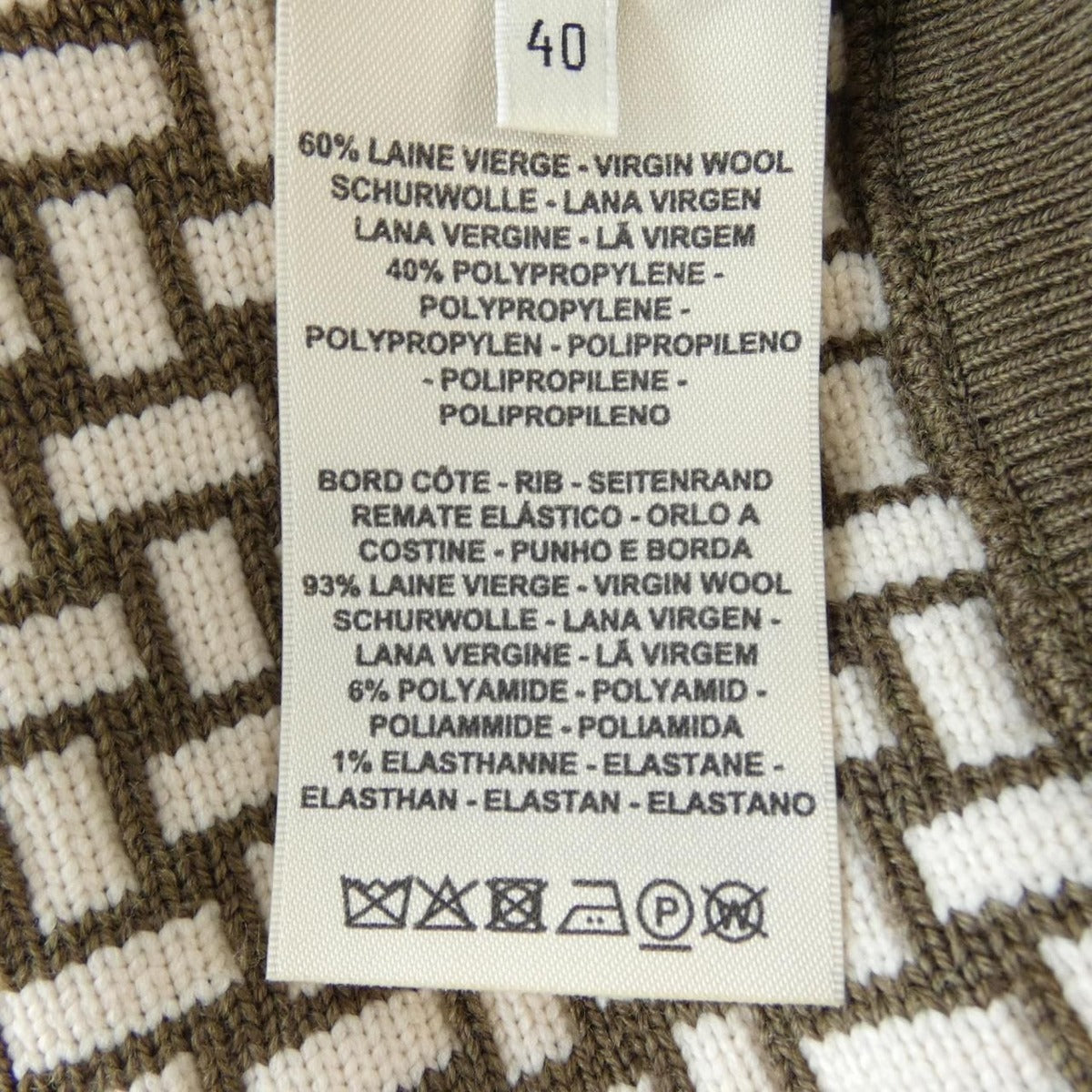 Hermes Mosaique Mosaic 2 H2200 dd Blouson Jacket — view 3