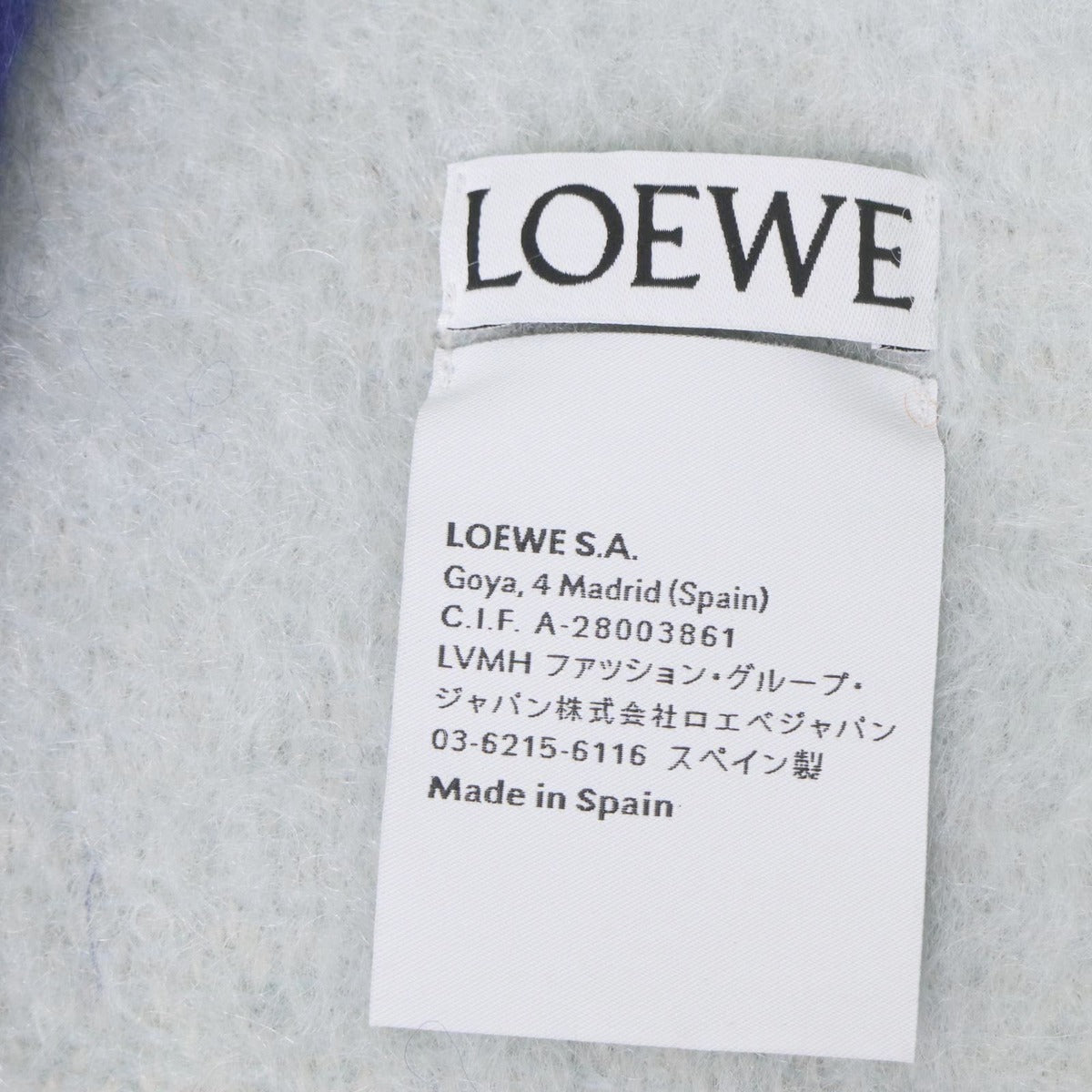 Loewe Mohair Woolstrip Scarf- — view 8