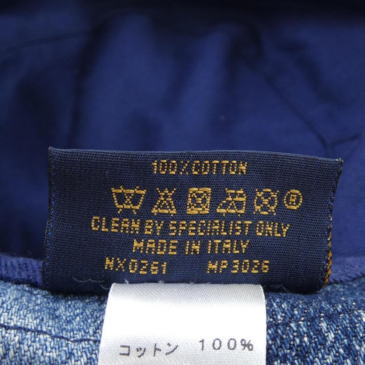 Louis Vuitton Blue 60 — view 3