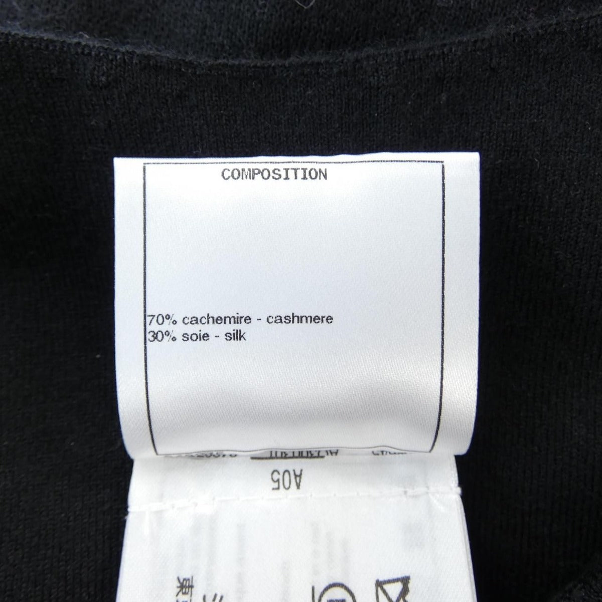 Chanel Size 34 Pants — view 3