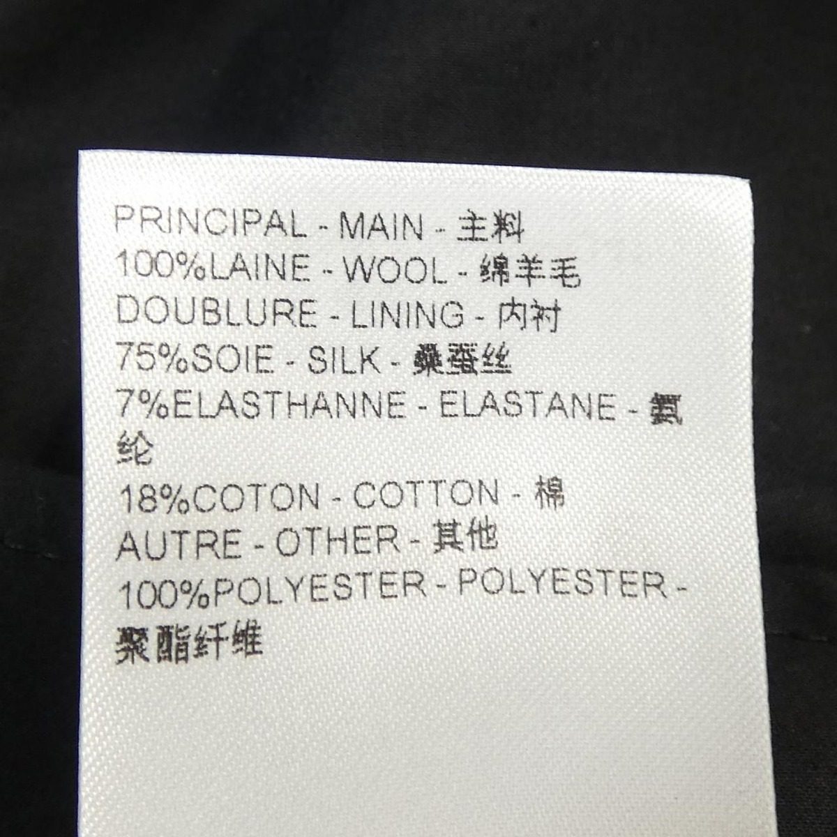 Louis Vuitton Skirt Black — view 3