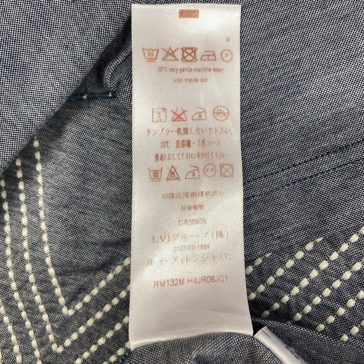 Louis Vuitton Patchwork Monogram Short Sleeve T-Shirt Stitch — view 10
