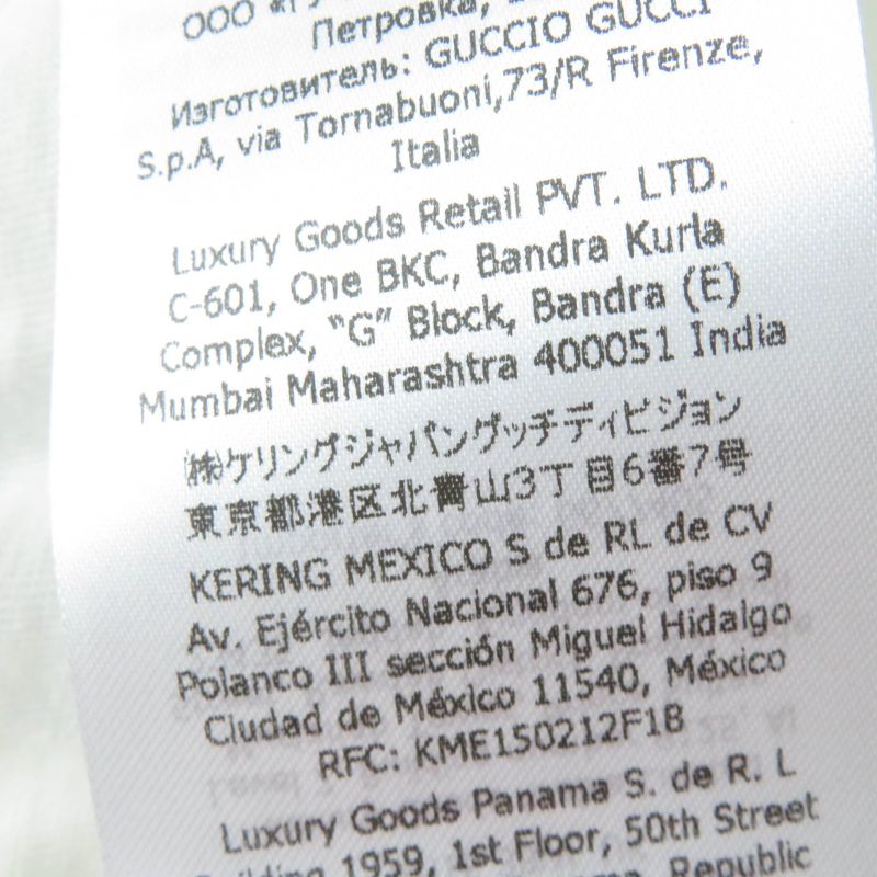 Gucci Pikarar 23AW 717422 Guccy Friends 100% Cotton Animal Print Short Sleeve