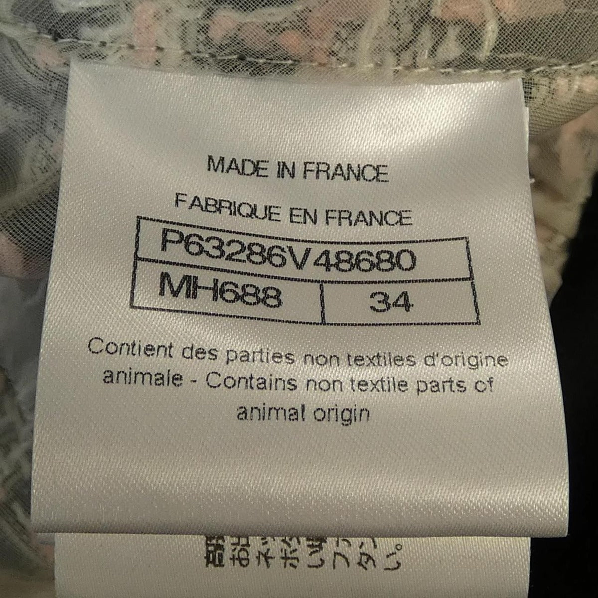 Chanel Jacket Black 34 White Pink — view 4