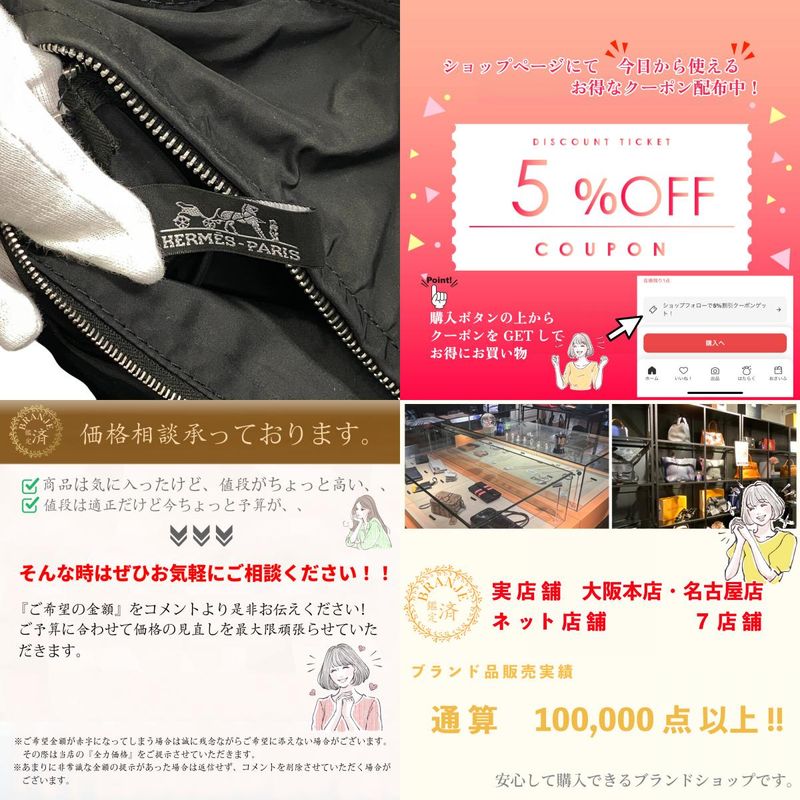 Hermes Acapulco MM Handbag Bag Cabas  Brand Cute High Brand Ladies Black Ladies