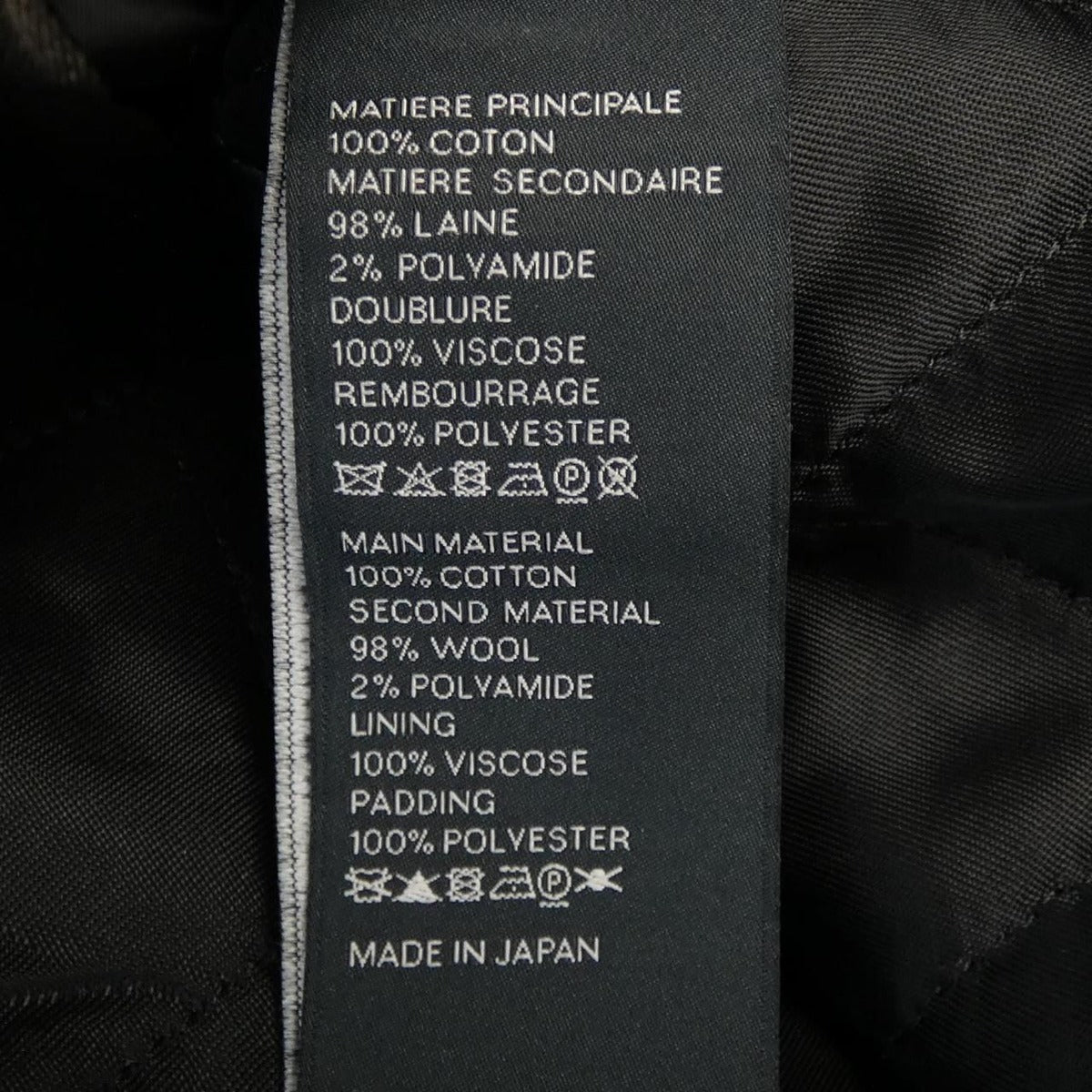 Celine Denim Jacket Gray — view 3