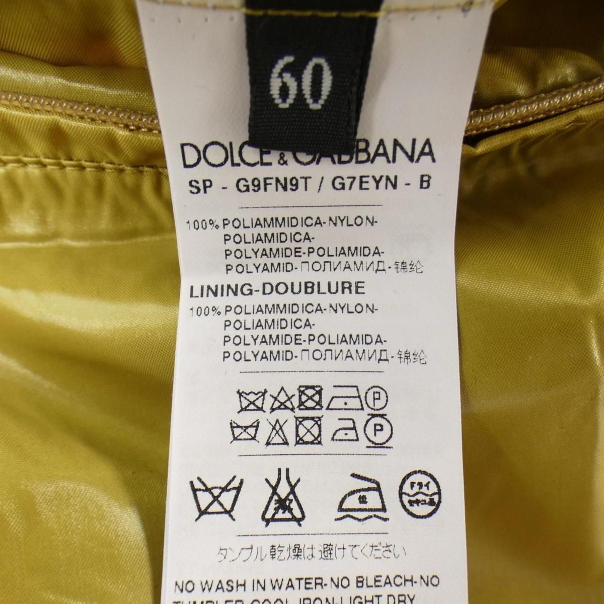 Dolce & Gabbana Jacket — view 3