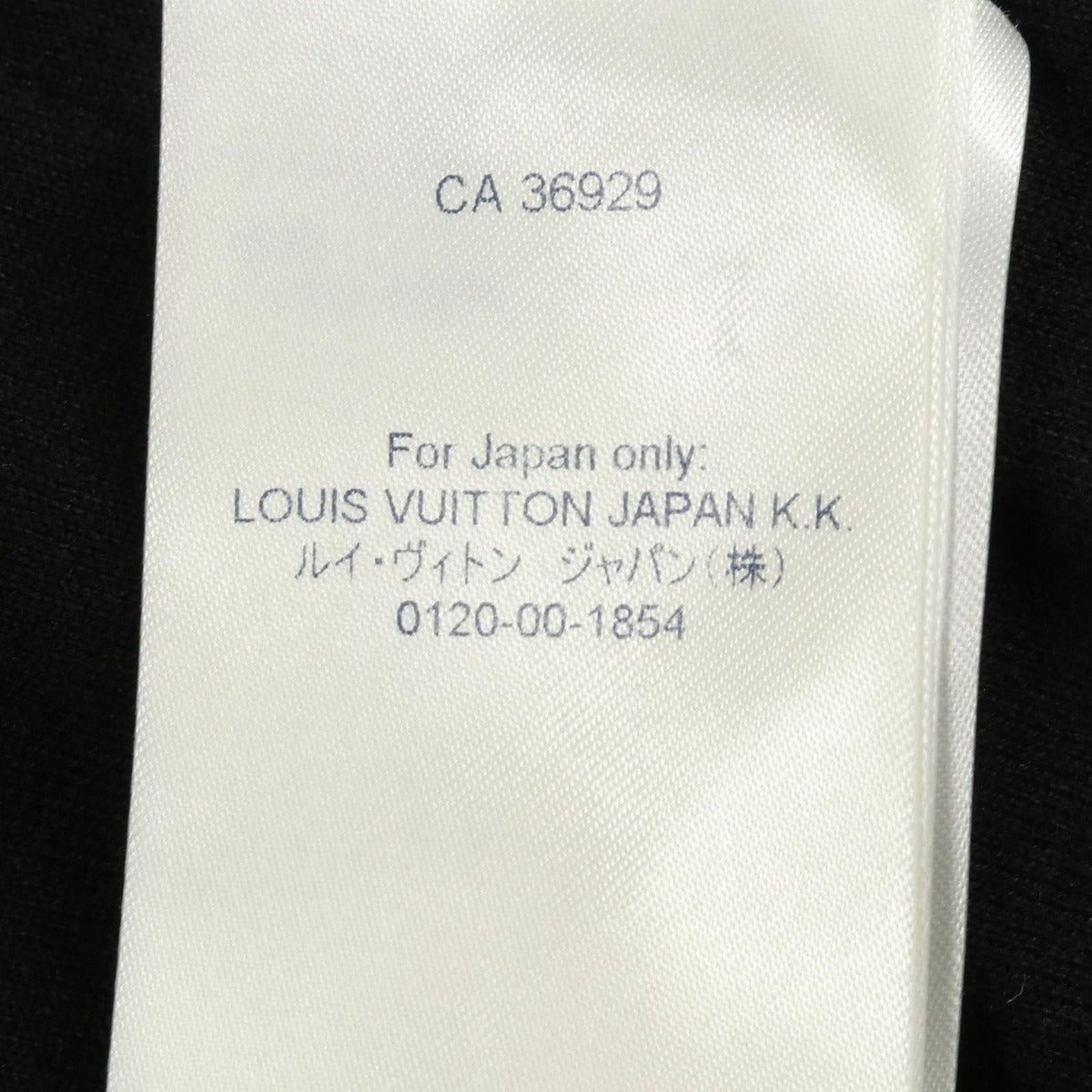 Louis Vuitton Flower Band Other Jacket — view 4