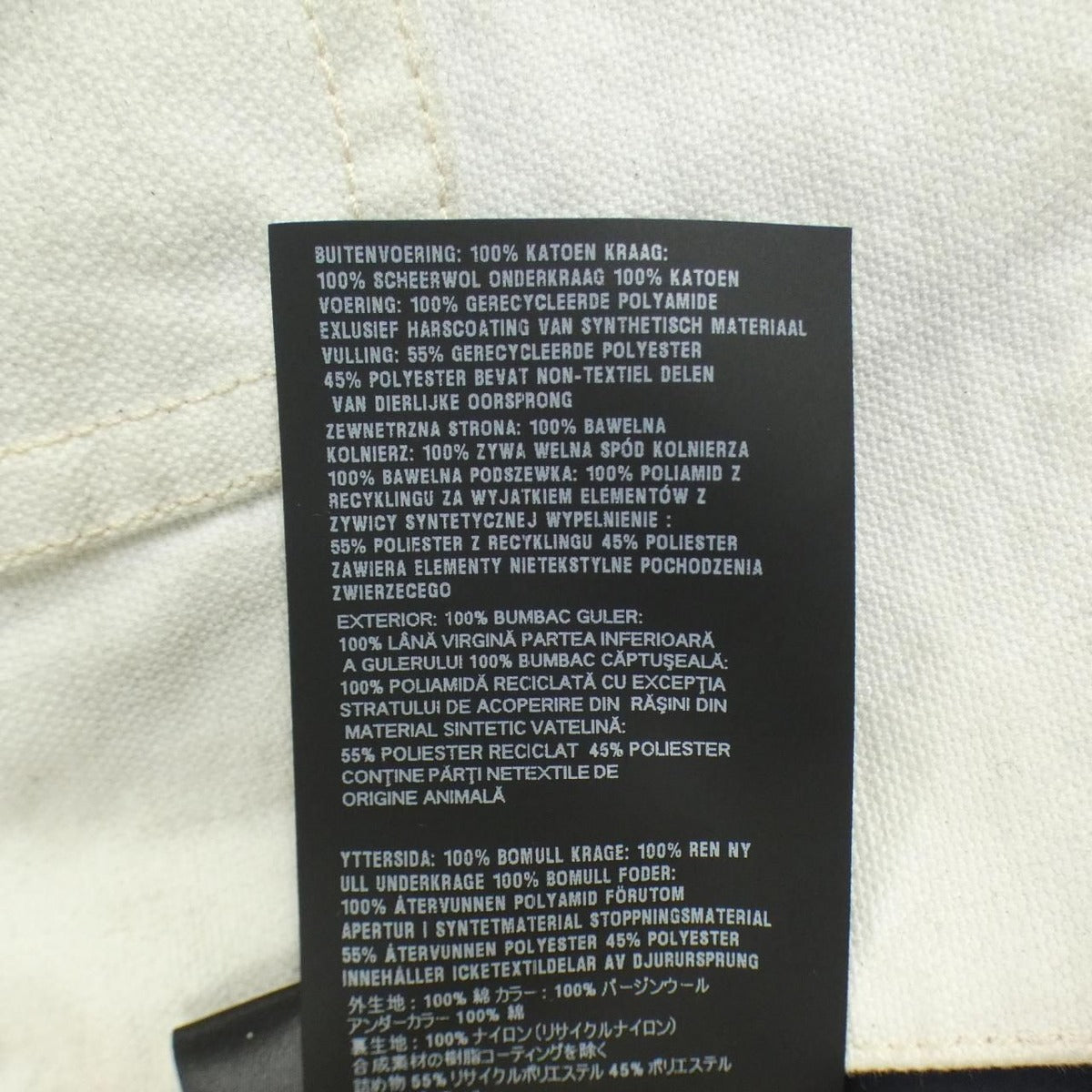 Prada Denim Jacket White XS — view 3