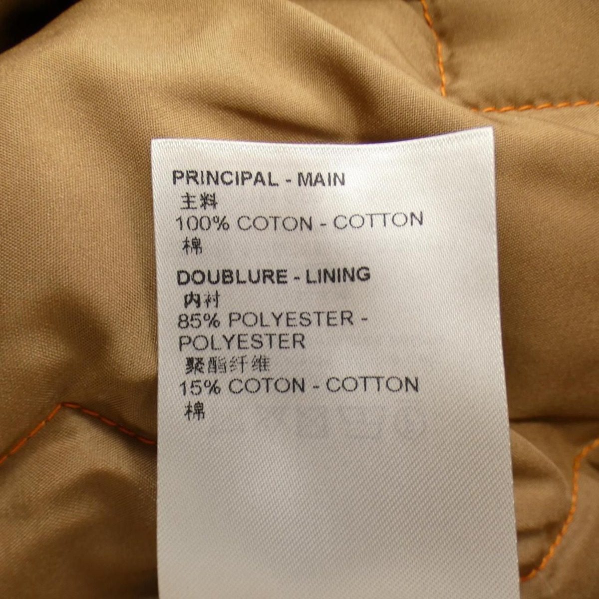 Louis Vuitton Hooded Padded Denim Jacket — view 3