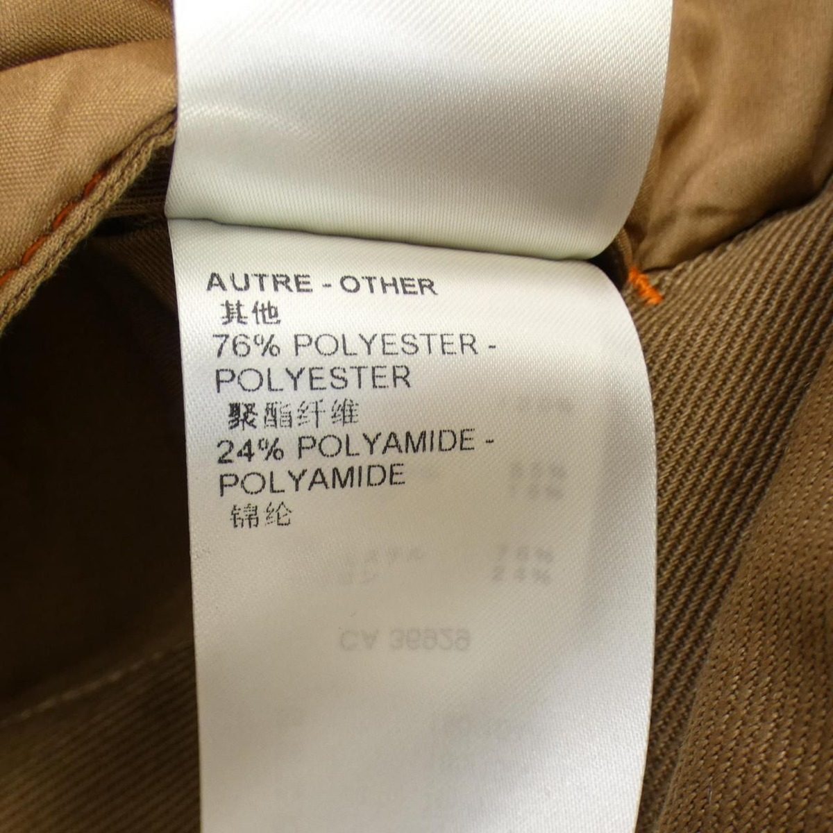 Louis Vuitton Hooded Padded Denim Jacket — view 4