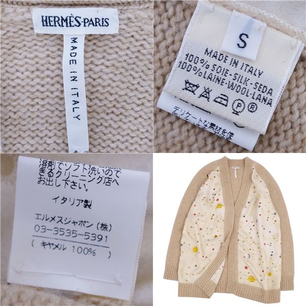 Hermes Margiela Period Knit Cardigan Long Sleeve