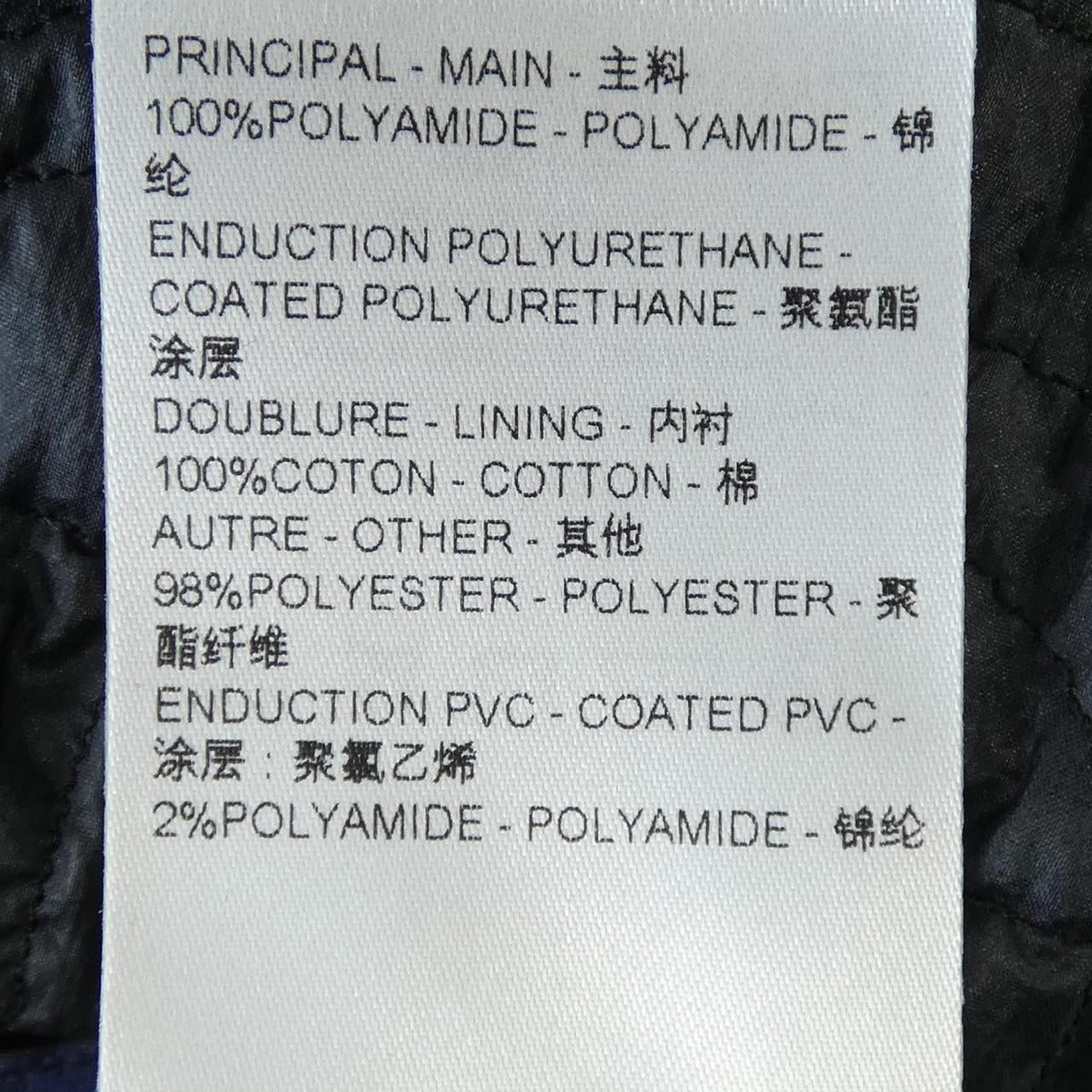 Louis Vuitton Jacket Black 36 — view 3