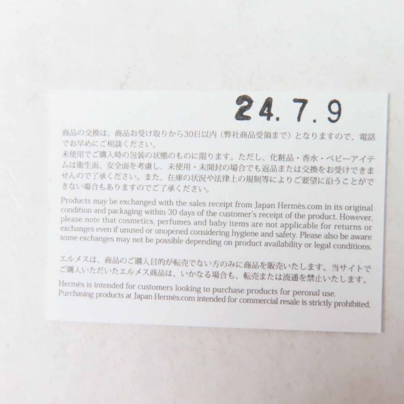 Hermes Calvi Deep Blue Silver Hardware Vaume D'adam Card Case Engraved B With