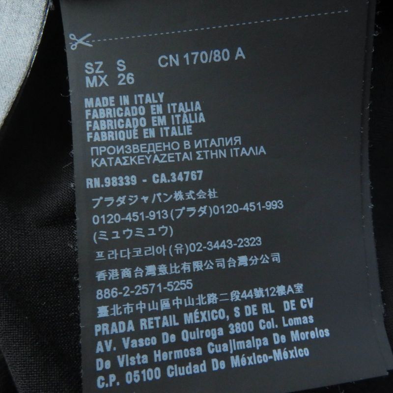 Prada Oma/amo 35976 Banana Collection Cotton Triangle Oversized Short Sleeve