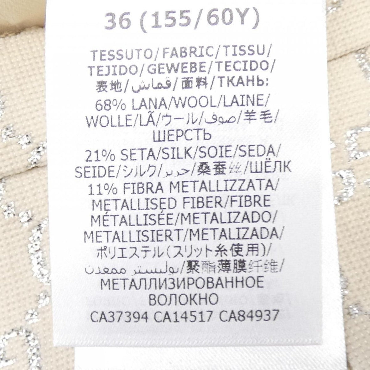 Gucci GG Pattern Skirt — view 3