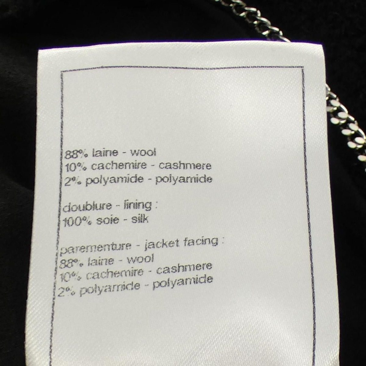 Chanel 24k Jacket Black — view 3
