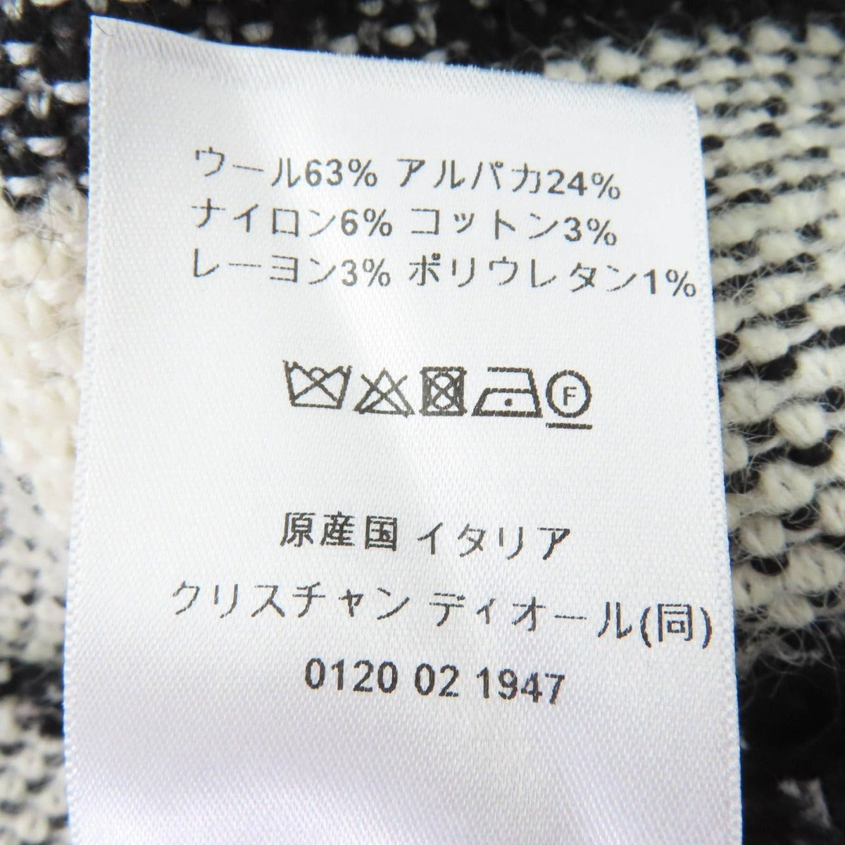 Dior Made Wool Alpaca Bee Embroidery Plaid Pattern Skirt — view 9
