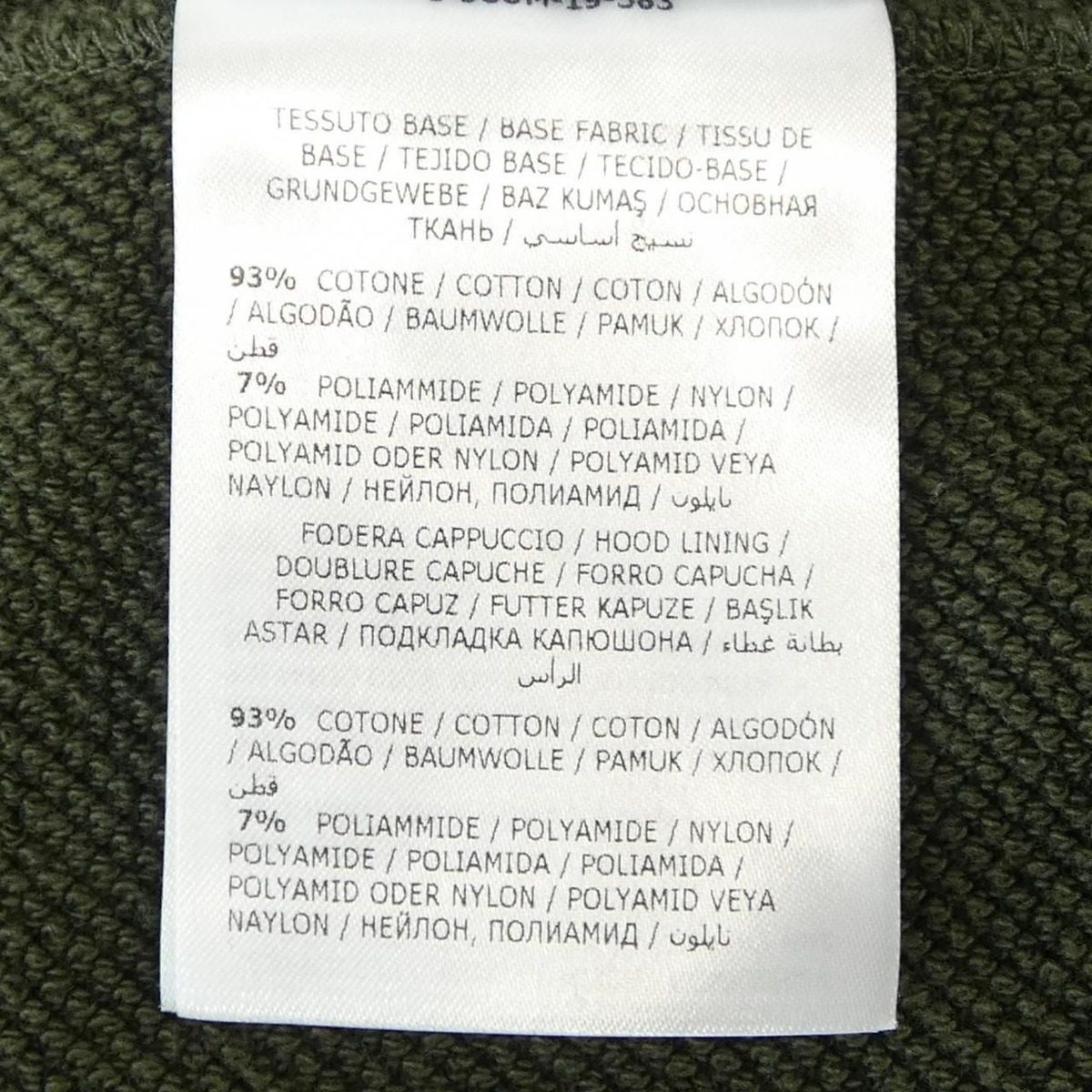 Moncler Hoodie Green — view 3